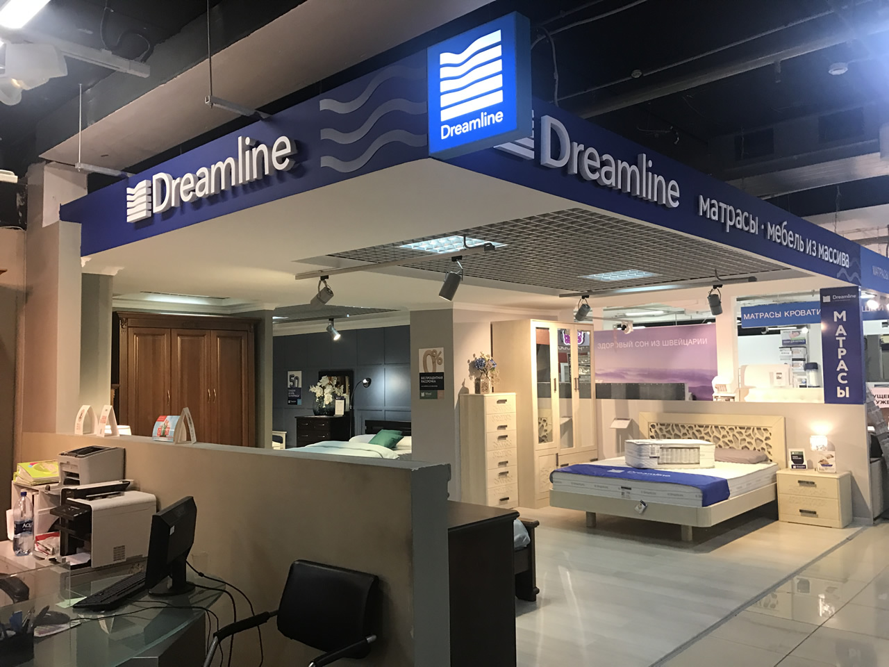 Салон Dreamline / ТЦ Румянцево